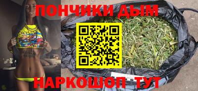 мяу мяу кристалл Будённовск