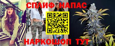 прущая мука Бузулук