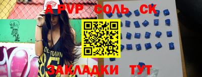 герыч Бугуруслан