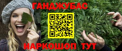 марки lsd Берёзовский