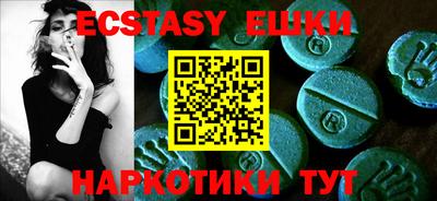 мяу мяу кристалл Будённовск