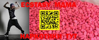 сатива Беслан