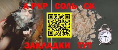 герыч Бугуруслан