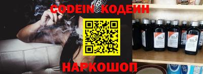 мяу мяу кристалл Будённовск