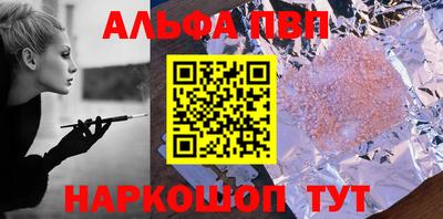 COCAINE Волжск