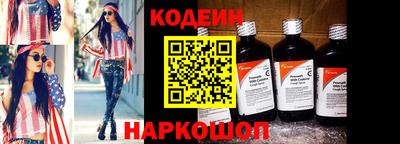 мяу мяу кристалл Будённовск