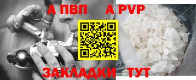 метадон Бийск