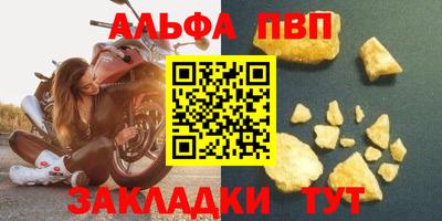 метадон Бийск