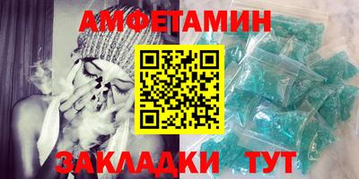 герыч Волжский