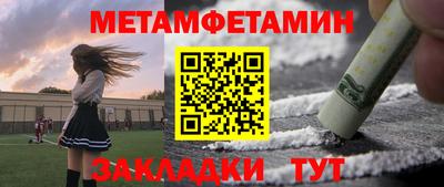 сатива Беслан