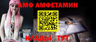 сатива Беслан