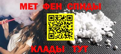 мяу мяу кристалл Будённовск
