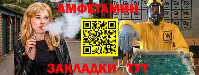 сатива Беслан