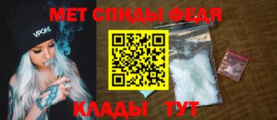 скорость mdpv Абакан