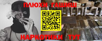 сатива Беслан