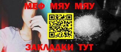 синтетический гашиш Азнакаево