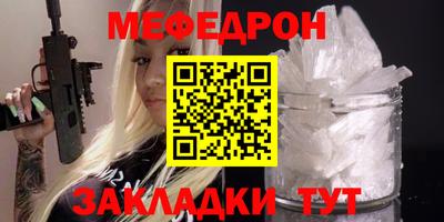 метадон Бийск