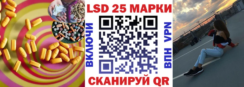 купить закладку  Дзержинский  ЛСД экстази ecstasy 