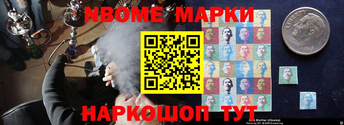LSD-25 экстази кислота Дзержинский