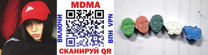 MDMA молли  Дзержинский 