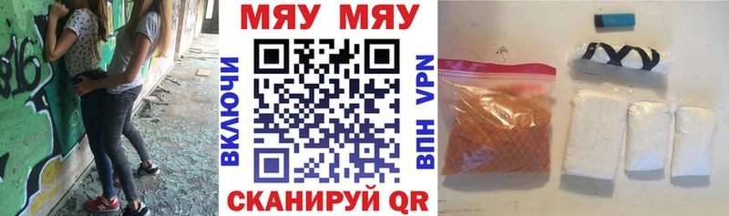 закладка  Дзержинский  Мефедрон мука 