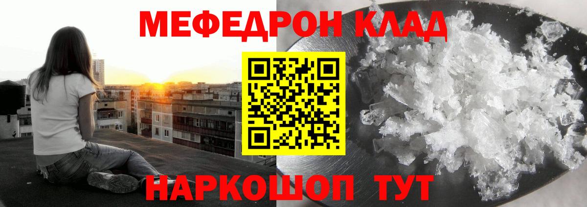 МЕФ мука Дзержинский