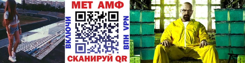 Первитин Декстрометамфетамин 99.9%  Дзержинский 