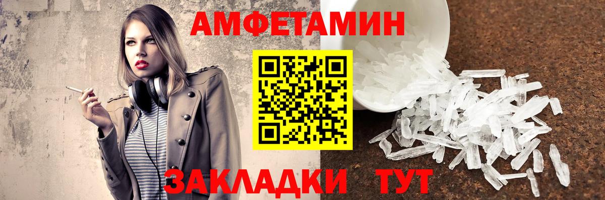 Дзержинский  Метамфетамин мет  Метамфетамин  Вход с VPN 