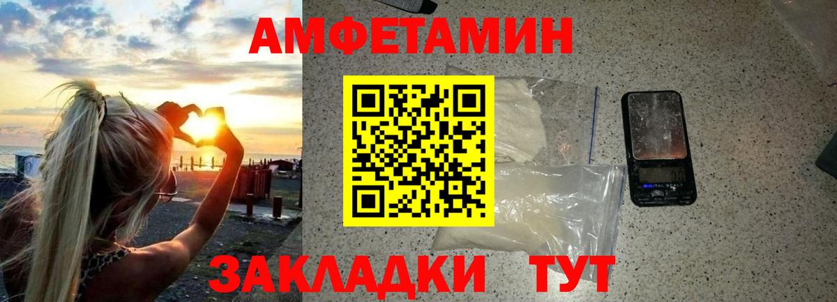 Метамфетамин Methamphetamine Дзержинский