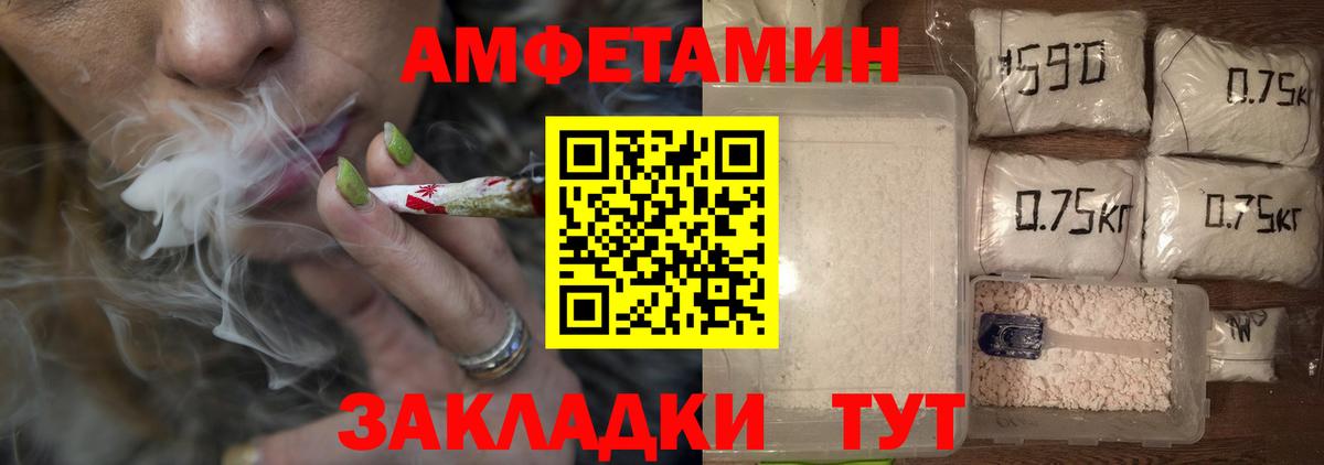 МЕТАМФЕТАМИН Methamphetamine  Первитин  Дзержинский 