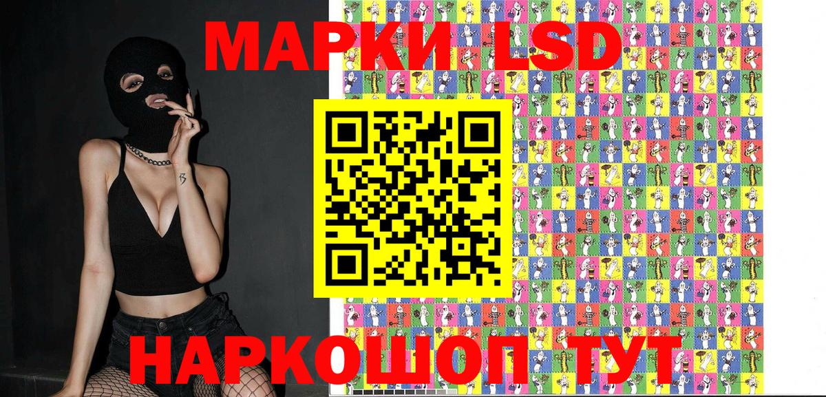 Марки NBOMe 1500мкг  купить закладку  Марки NBOMe 1500мкг  Дзержинский  Вход с VPN  Марки NBOMe 
