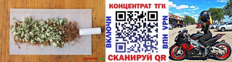 Дистиллят ТГК вейп с тгк  Дзержинский 