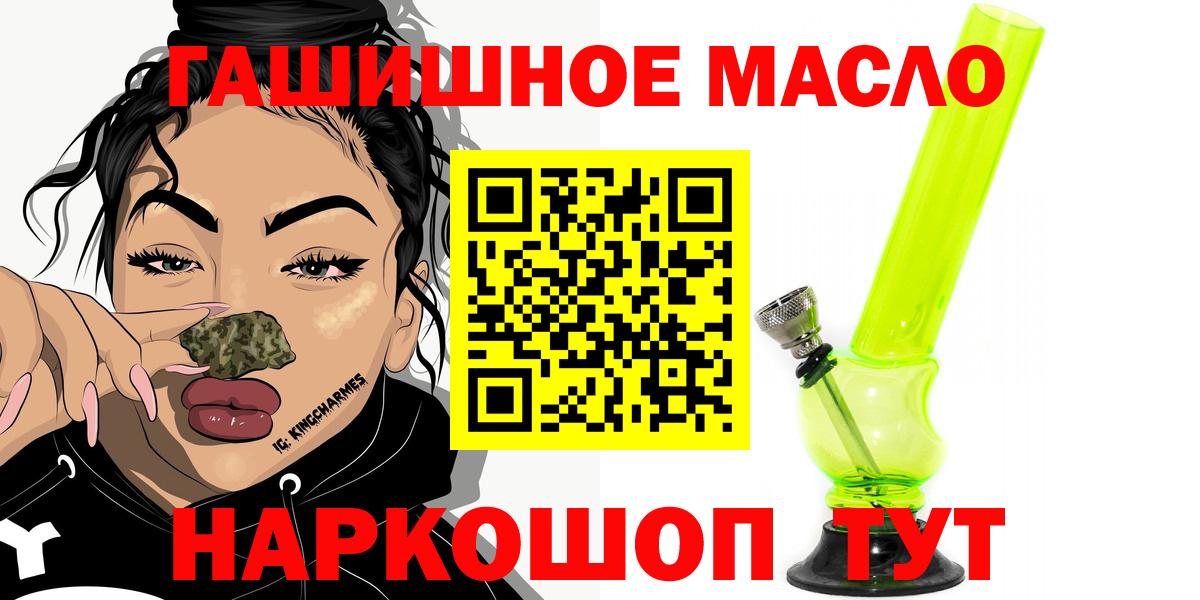 Дистиллят ТГК жижа Дзержинский