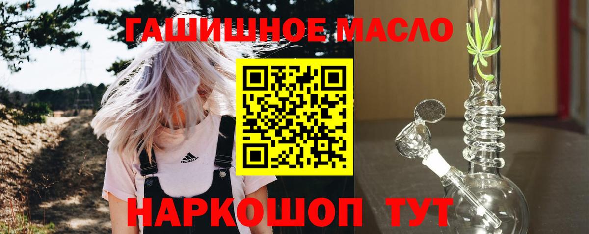 Дзержинский  ТГК вейп с тгк  Вход с VPN 