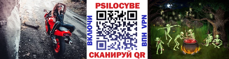 Псилоцибиновые грибы ЛСД  Дзержинский 