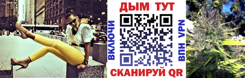 Канабис VHQ Дзержинский