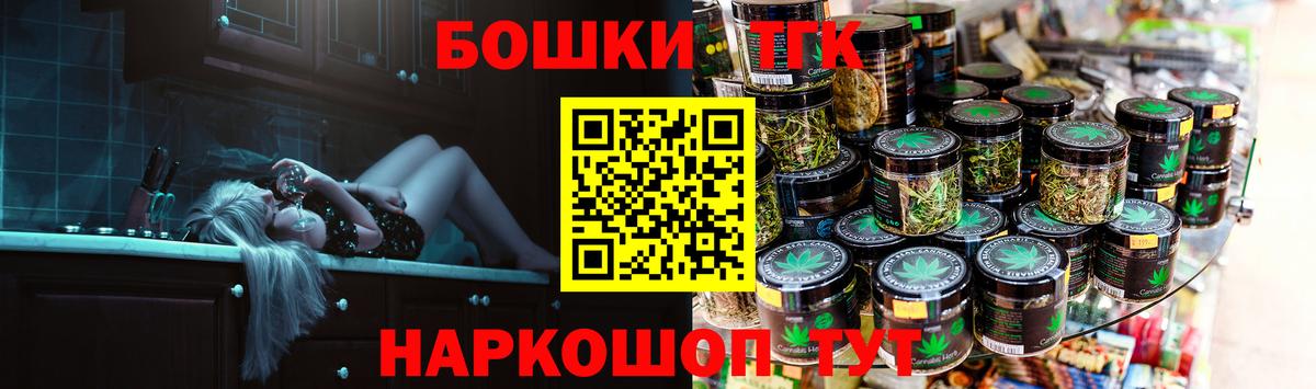 Каннабис Ganja Дзержинский