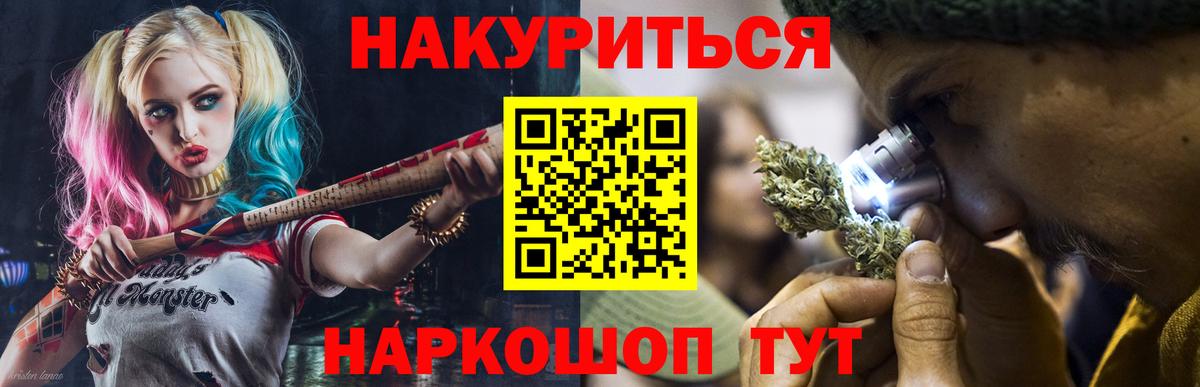Шишки марихуана гибрид  Дзержинский  Конопля White Widow  Шишки марихуана White Widow 